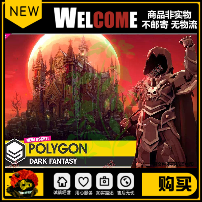 polygon(polygon翻译)