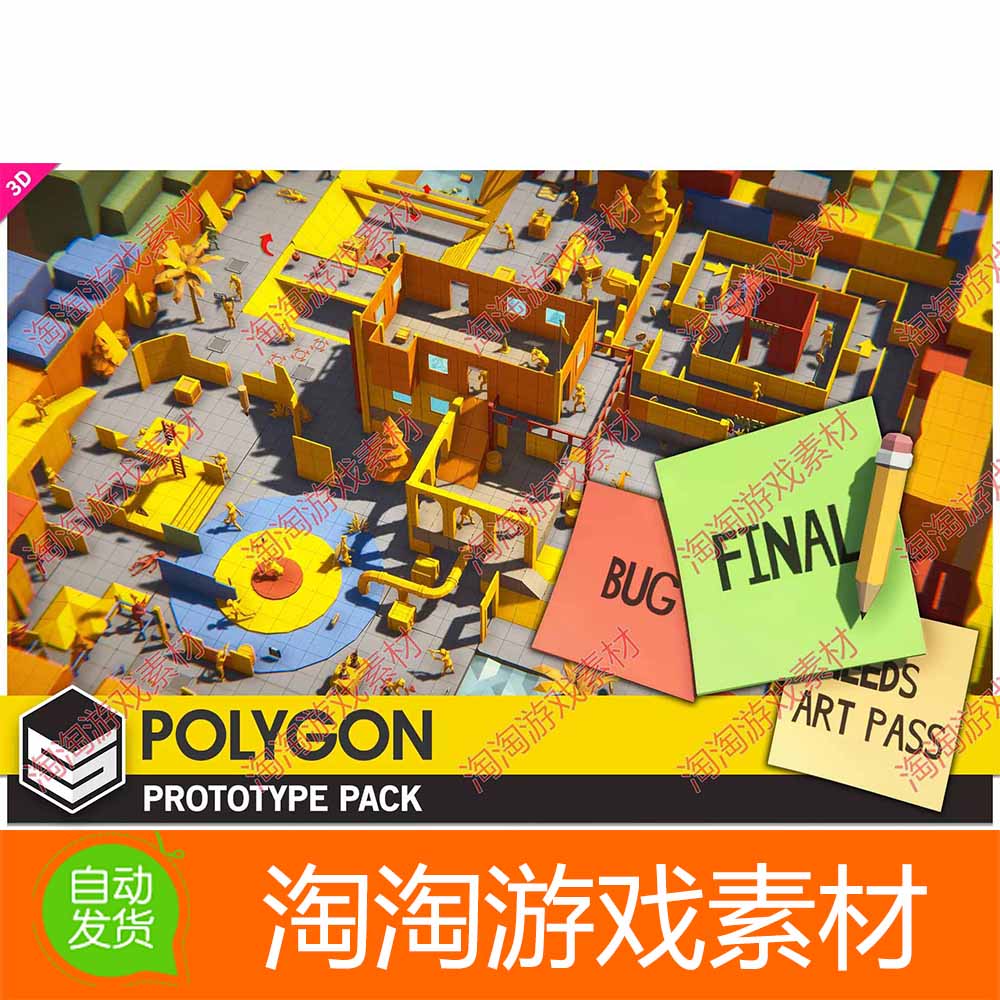 polygon(polygon翻译)