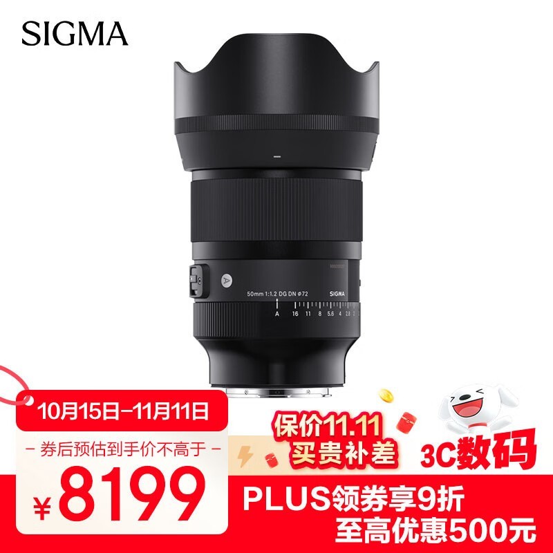 sigma(sigma公司) sigma(sigma公司)