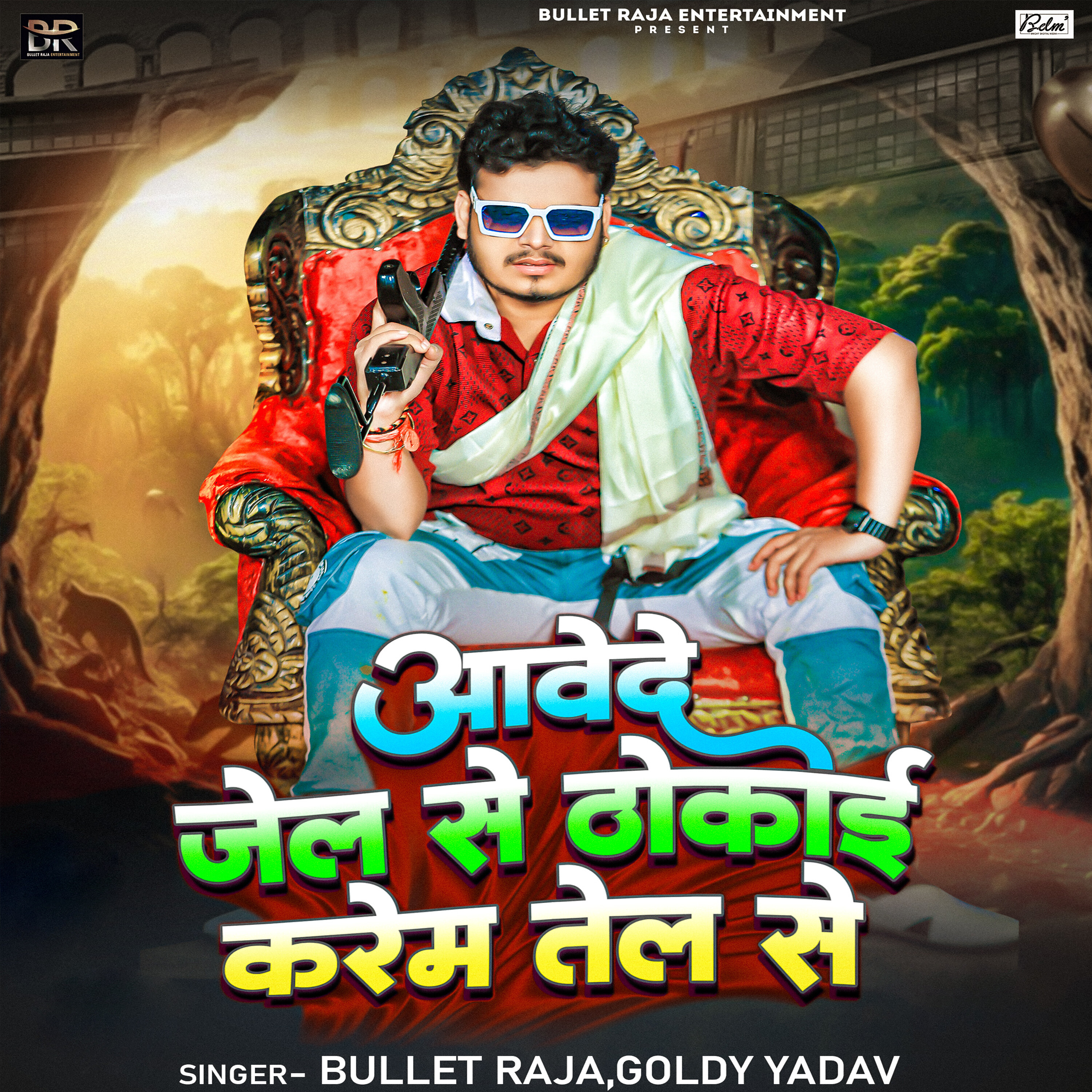 jail(jail是什么意思)