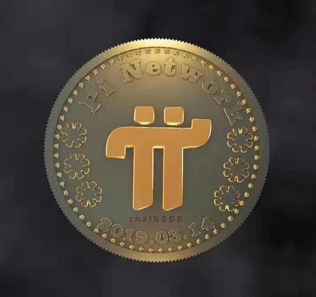 派币(派币今日行情价格) 派币(派币今日行情价格)