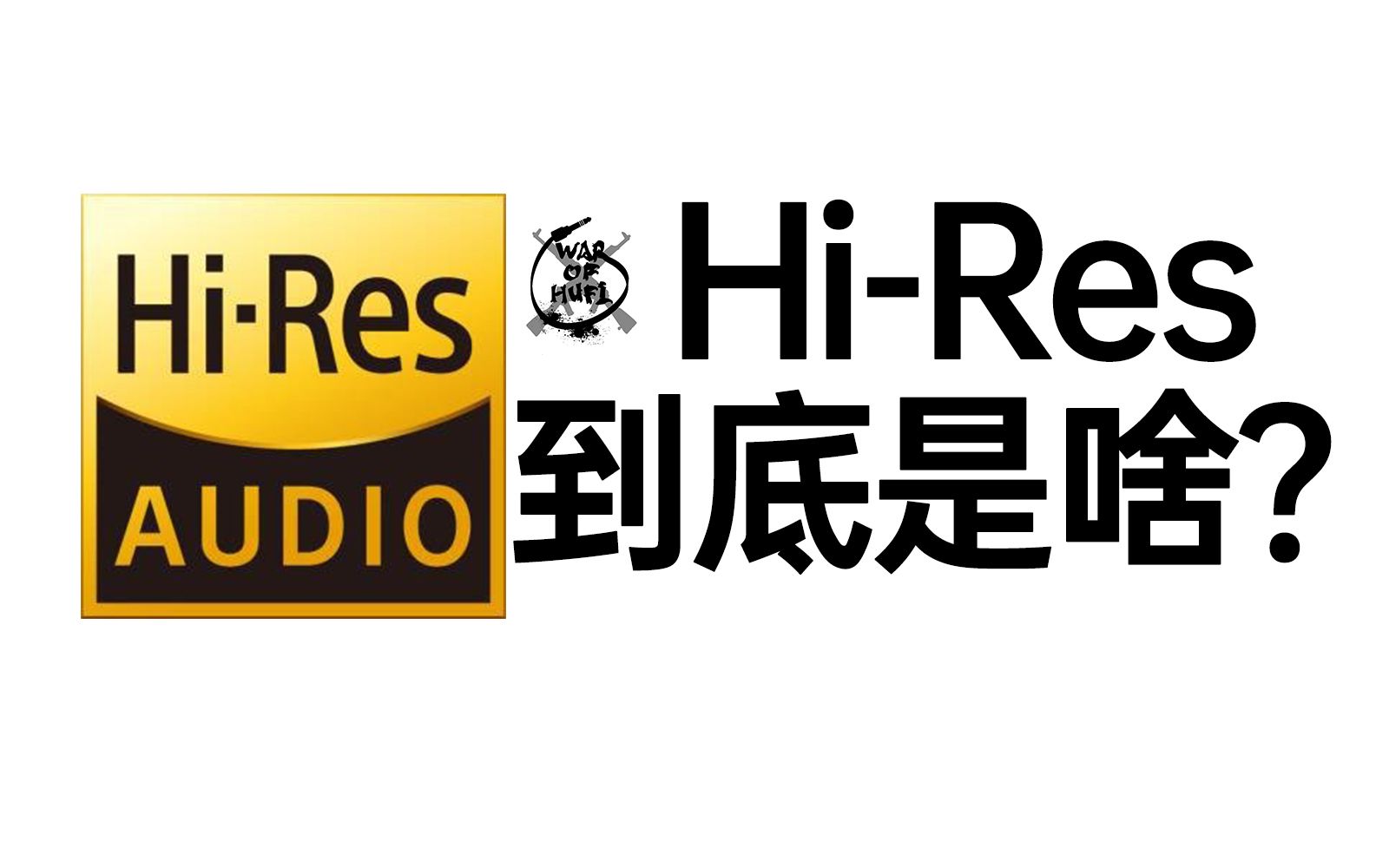 resolv(resolve和resolution的关系) resolv(resolve和resolution的关系)