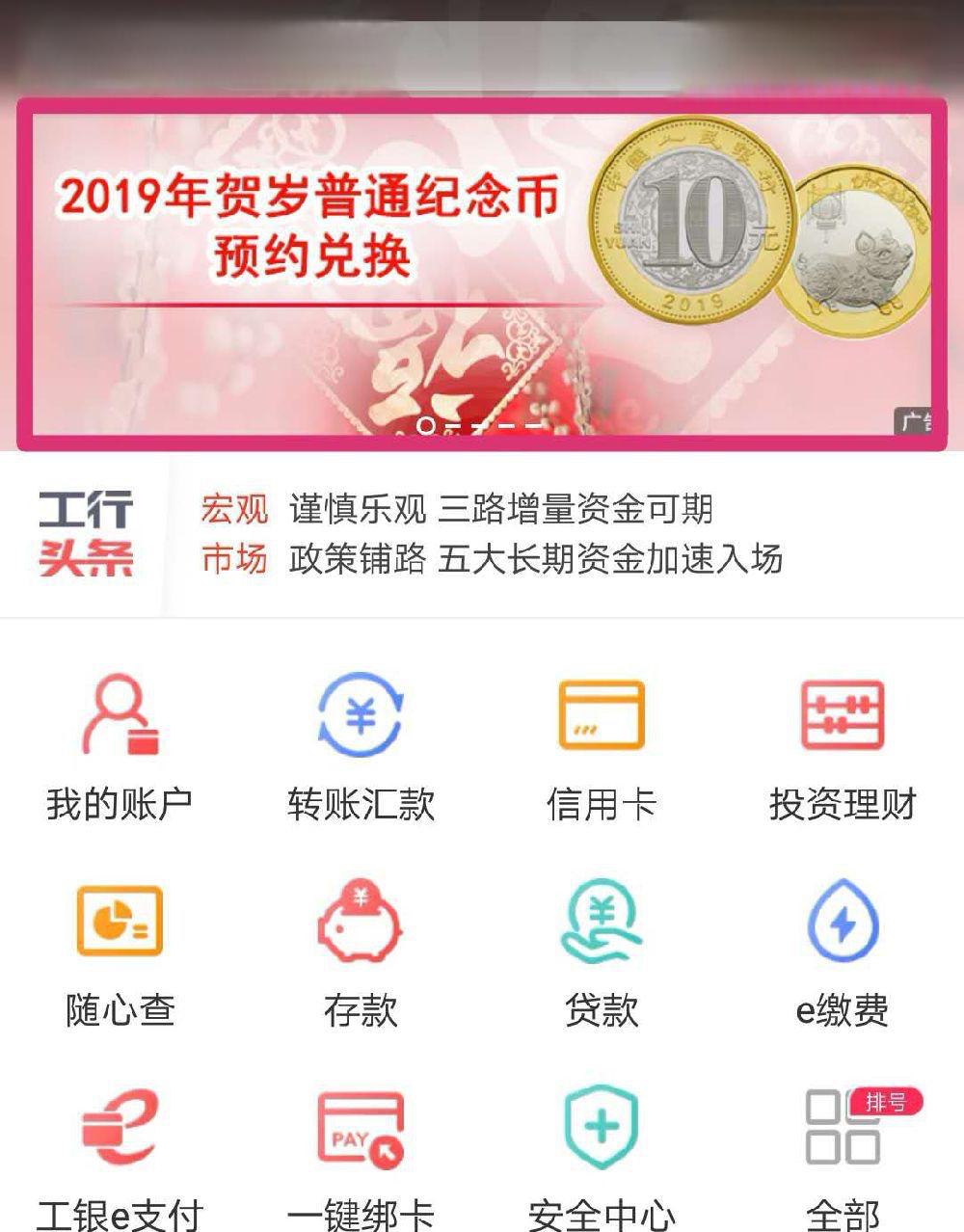 派币今天最新官方消息真实(派币今天最新官方消息真实2023东江一采石场)