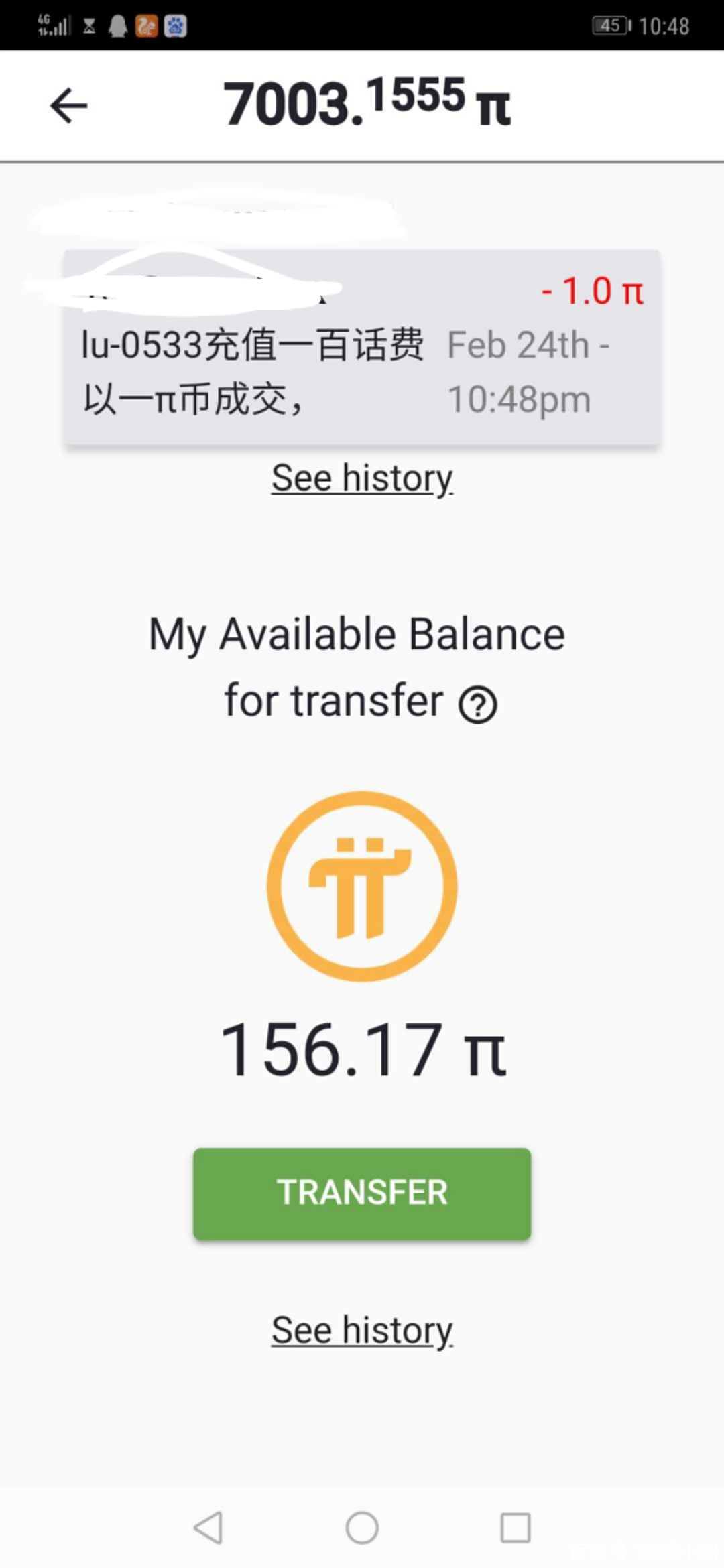 派币(派币今日价格)