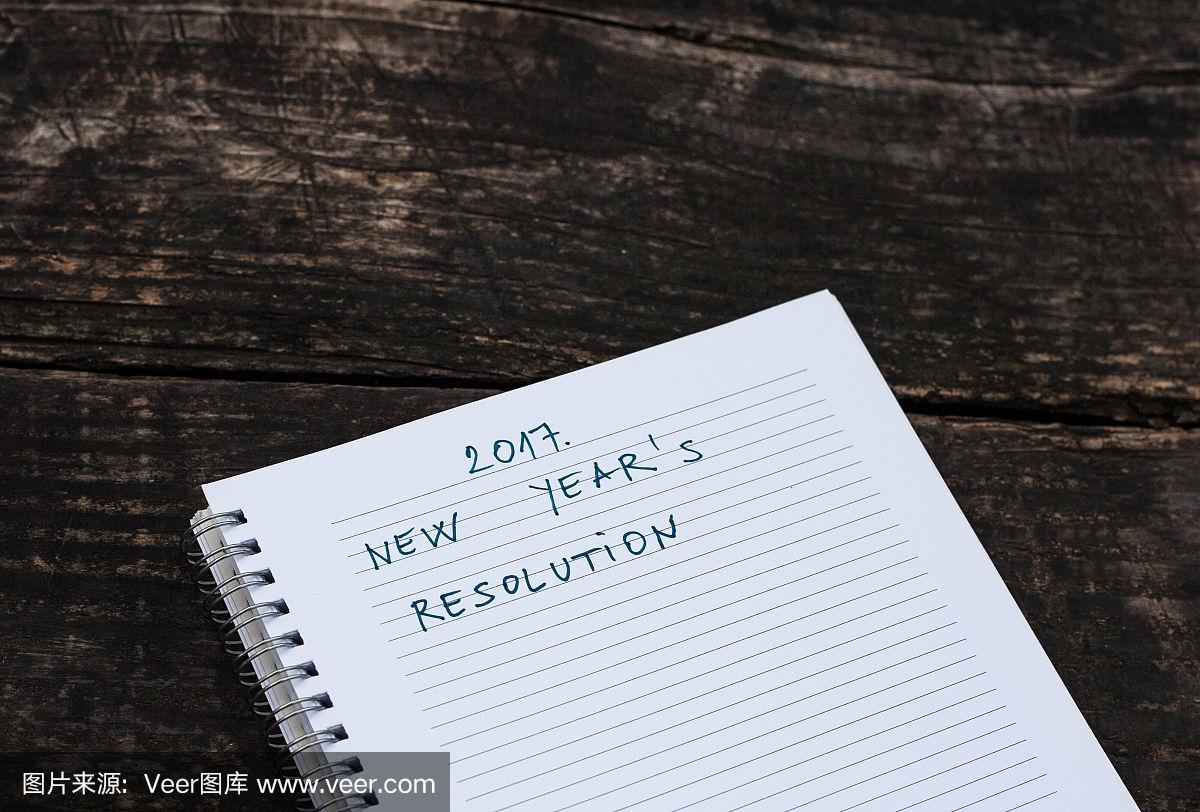 resolv(resolve形容词)