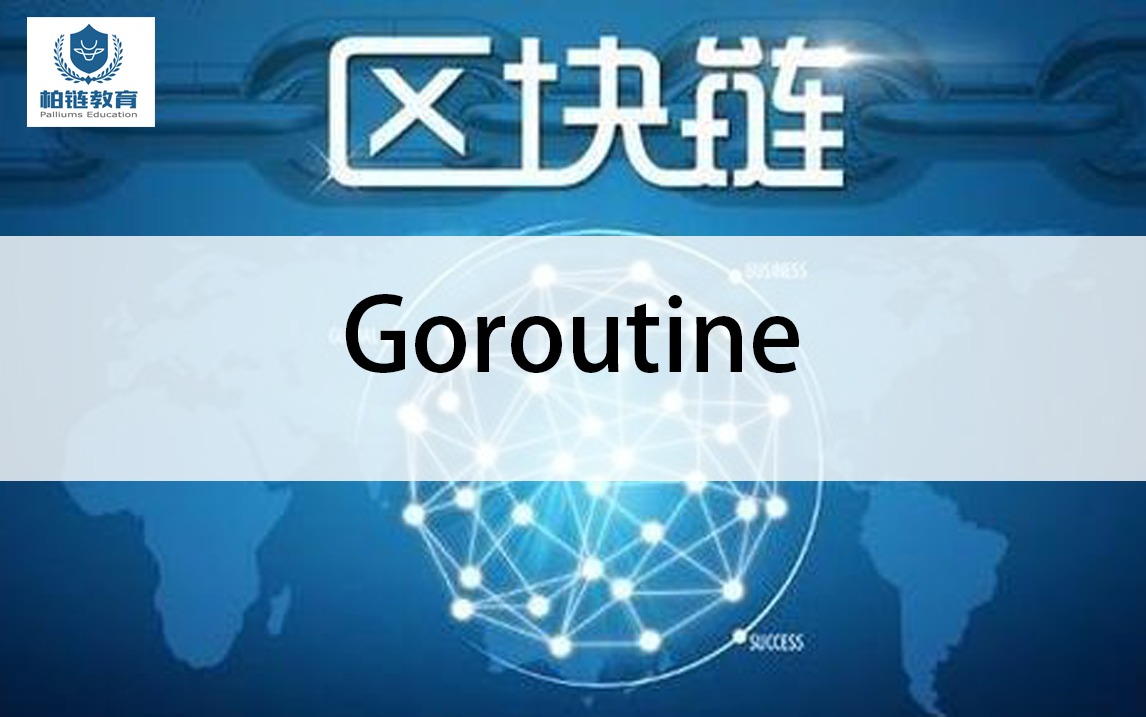 routine(routine可数吗)