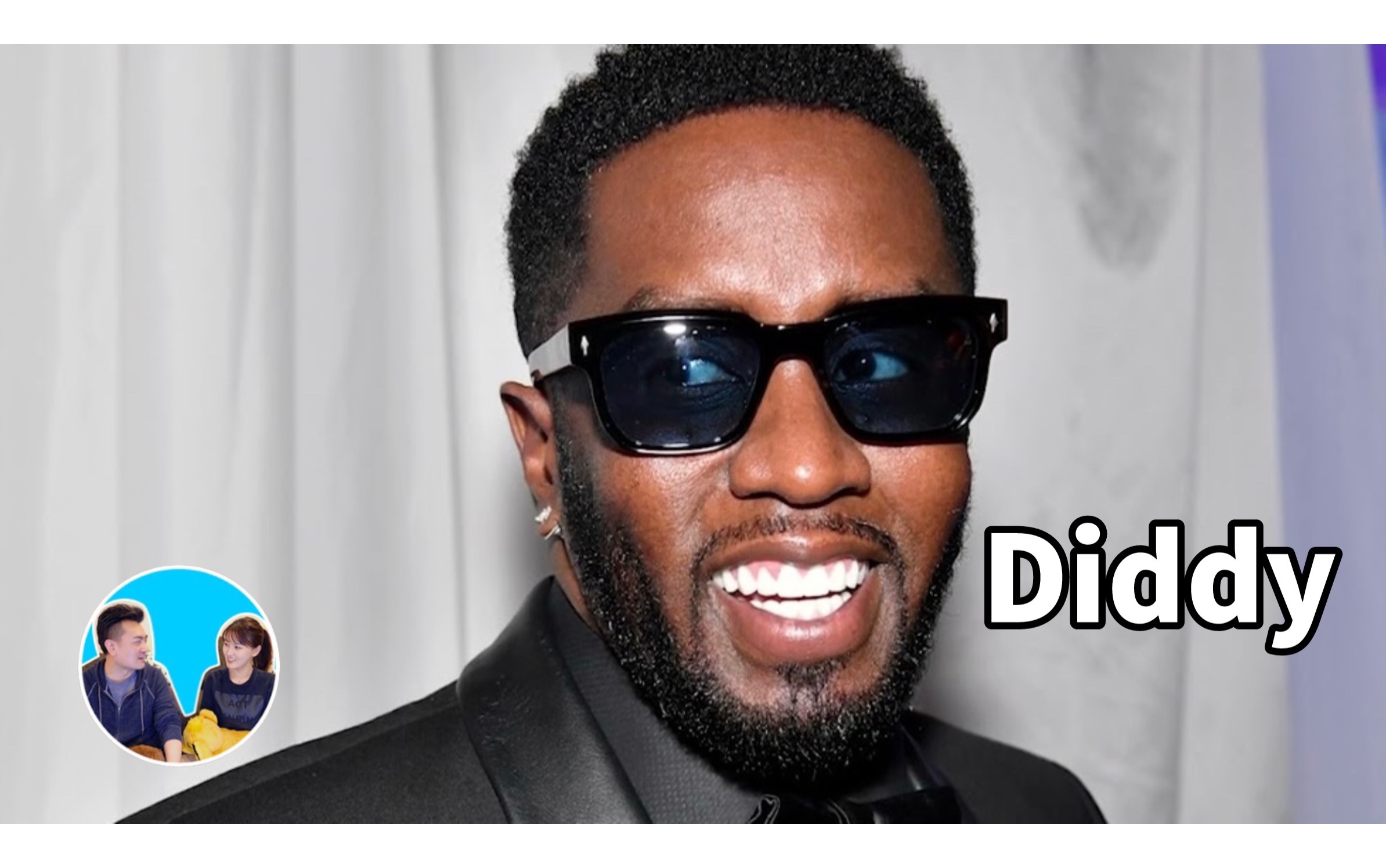 diddy(diddydum意思) diddy(diddydum意思)