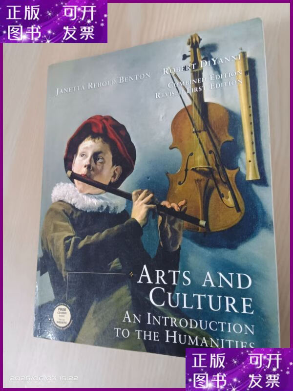 HUMA(呼玛天气预报) HUMA(呼玛天气预报)