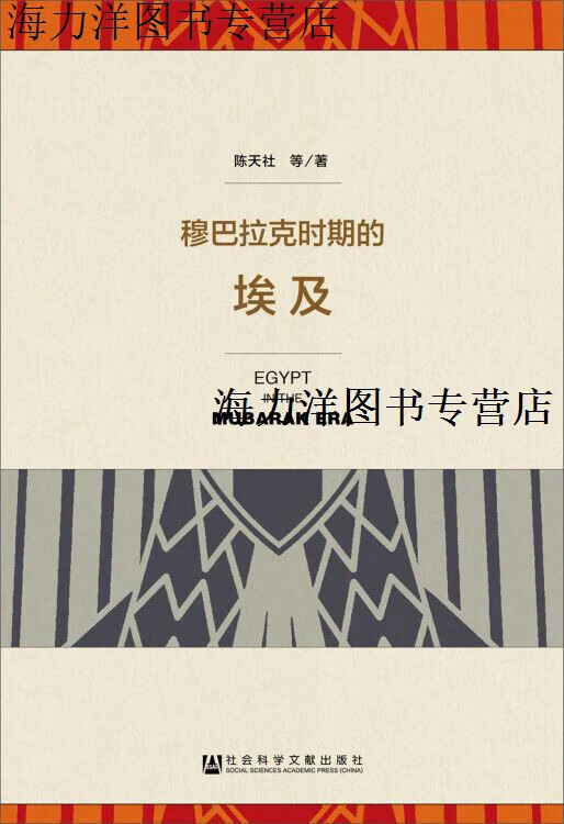 穆巴拉克(穆巴拉克卡比尔塔)