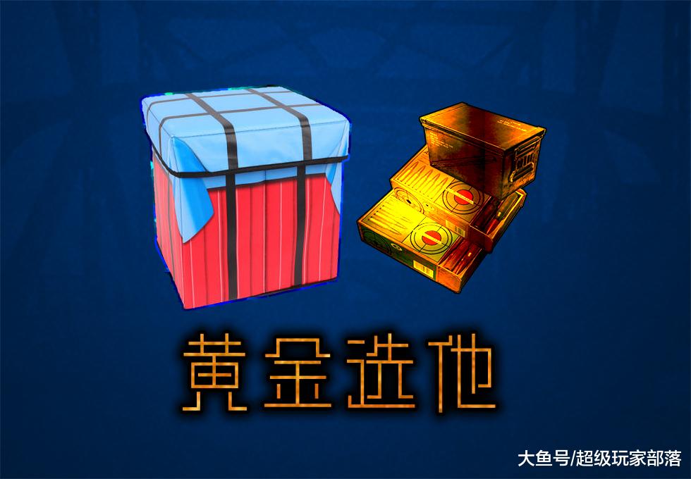 空投是什么意思(贷款空投是什么意思) 空投是什么意思(贷款空投是什么意思)