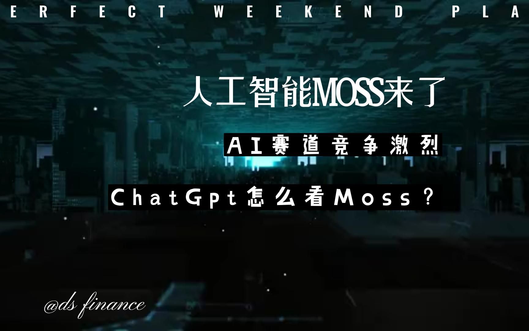 moss(moss可数还是不可数)