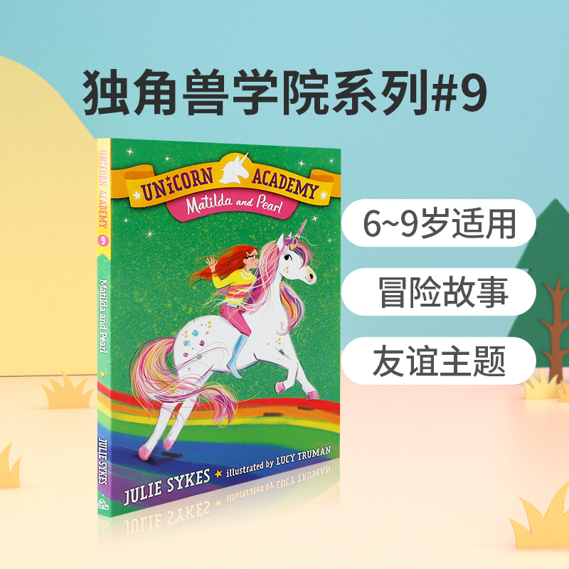 unicorn(unicorn前面用a还是an)
