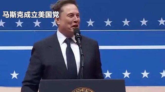 马斯克(马斯克星舰) 马斯克(马斯克星舰)