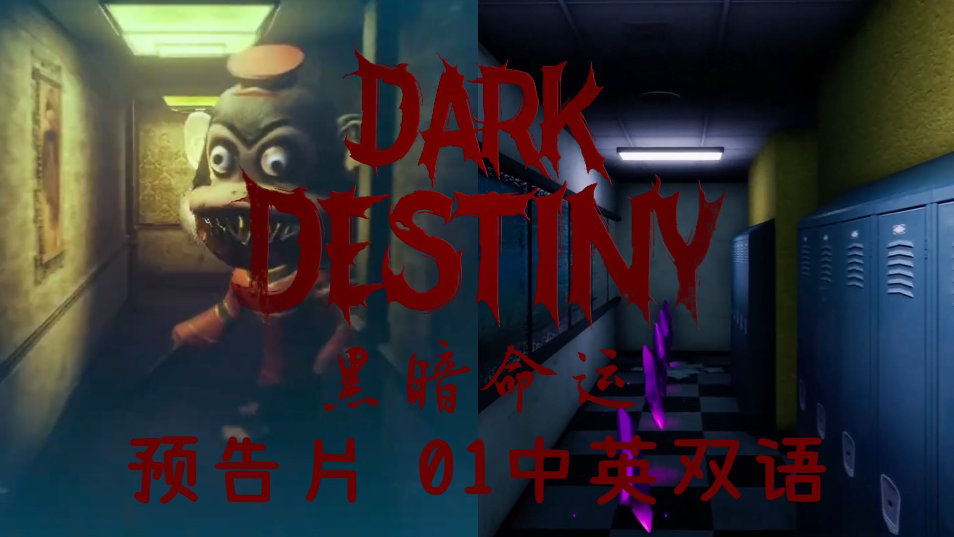 dark(dark的反义词)