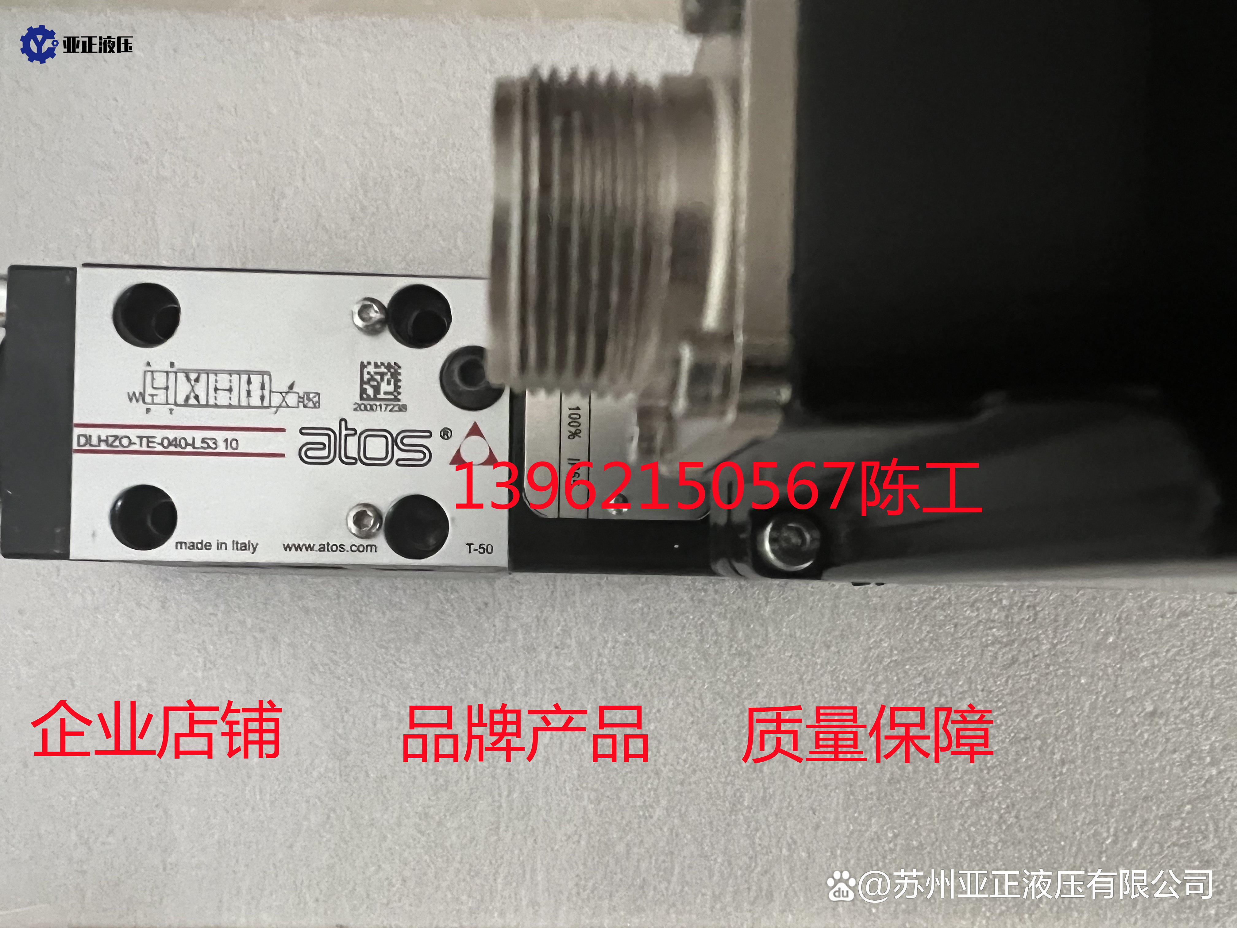 atos(atos吉他怎么样)