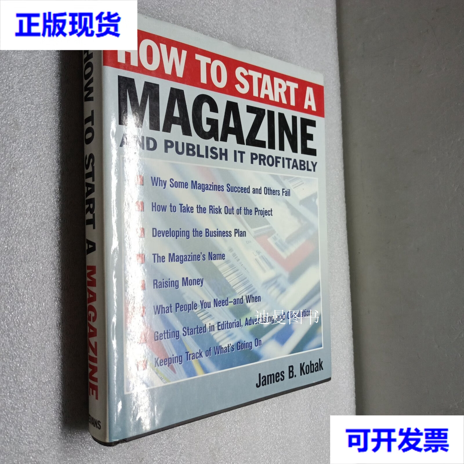 MAGA(maga在美国什么含义)