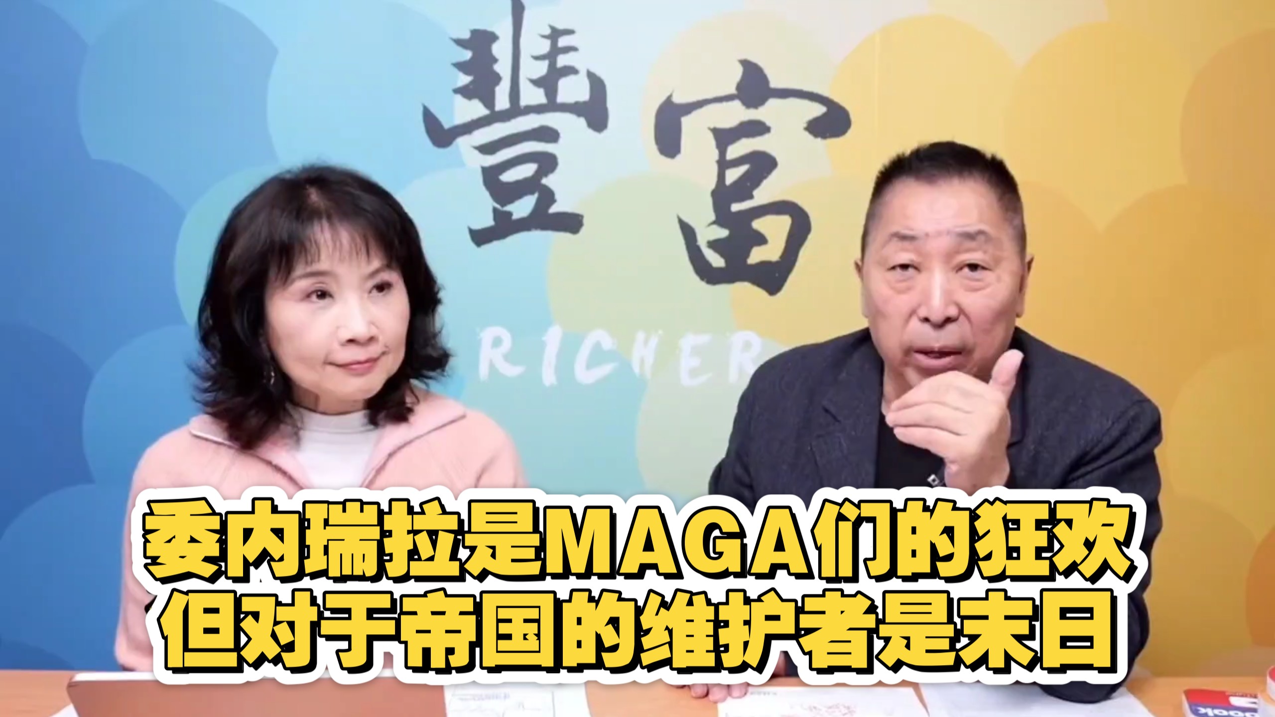 MAGA(马钢股份股票) MAGA(马钢股份股票)