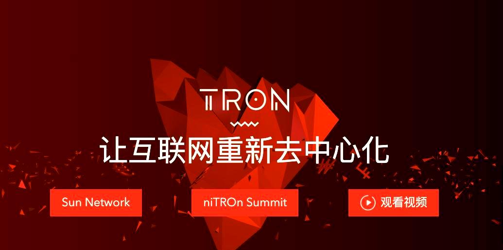 波场(波场区块链浏览器)