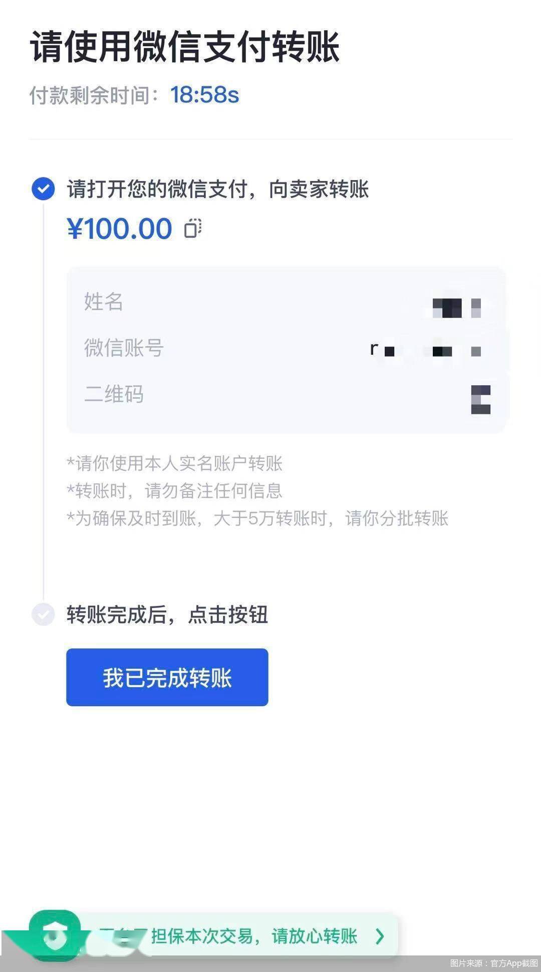 关于虚拟币交易平台app的信息