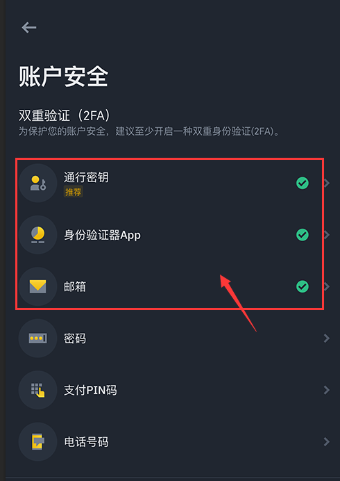 虚拟币app(虚拟币app源码)