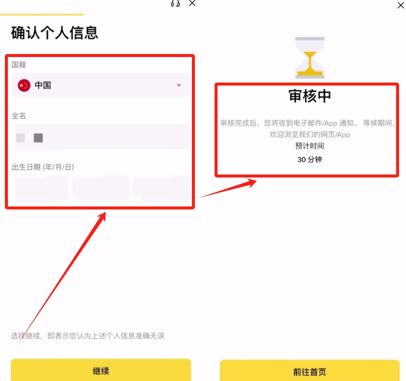虚拟币app(虚拟币app源码)