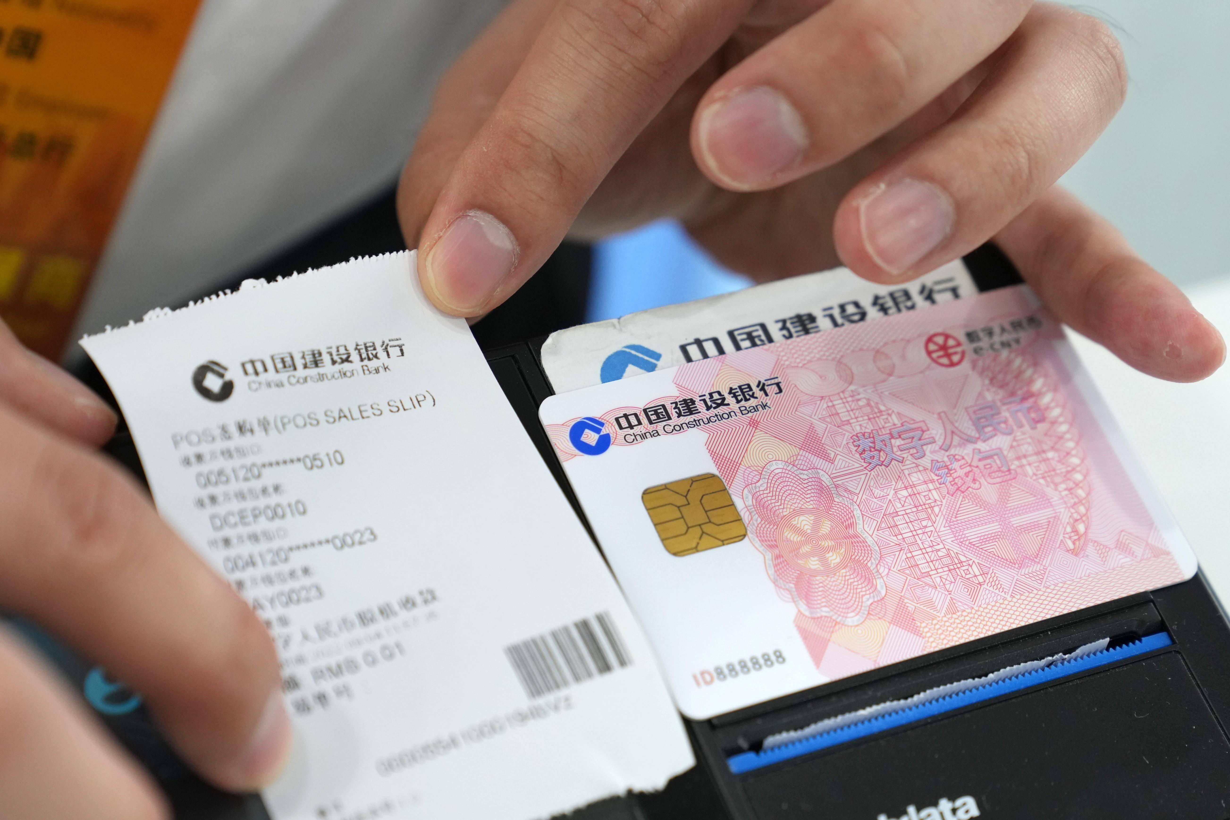 中国数字货币(中国数字货币创始人是谁)