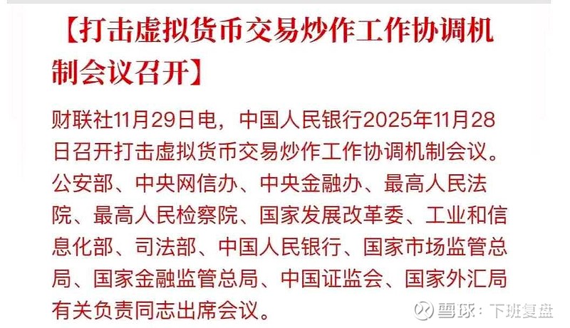 虚拟货币的发展前景(虚拟货币的法律研究现状)