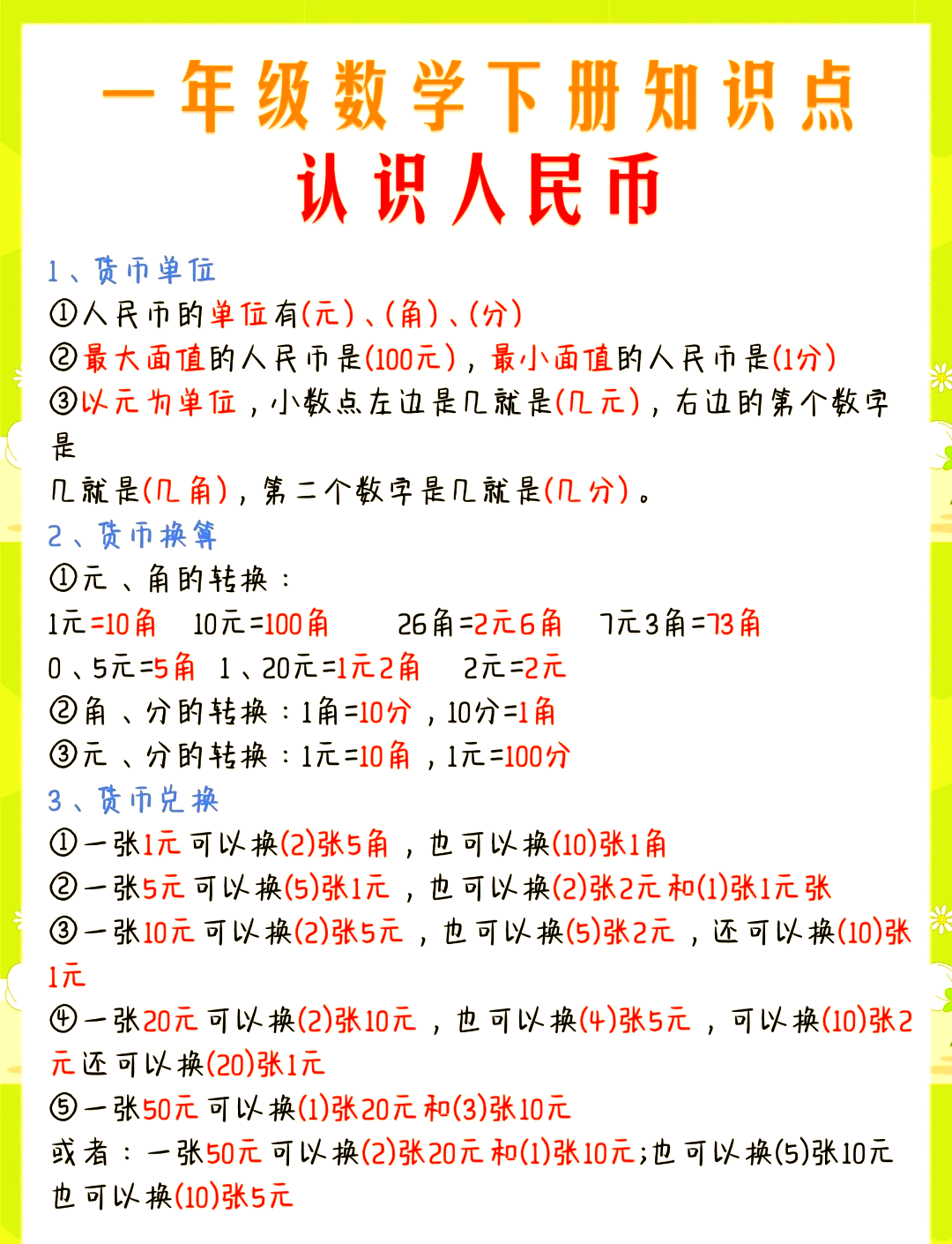 数字货币是怎么回事(数字货币是怎么回事举例说明)