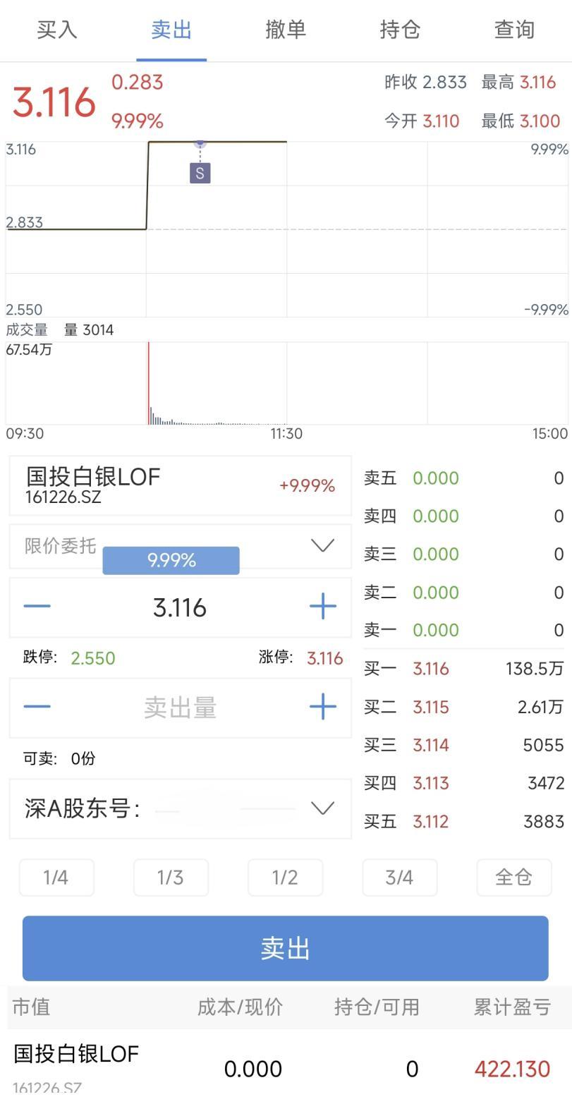 虚拟货币套利(虚拟币套现怎样避开洗钱)