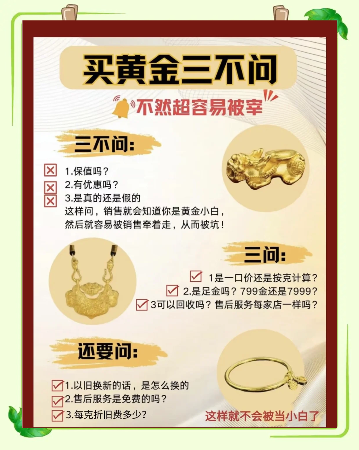 如何投资央行数字货币(如何投资央行数字货币业务)