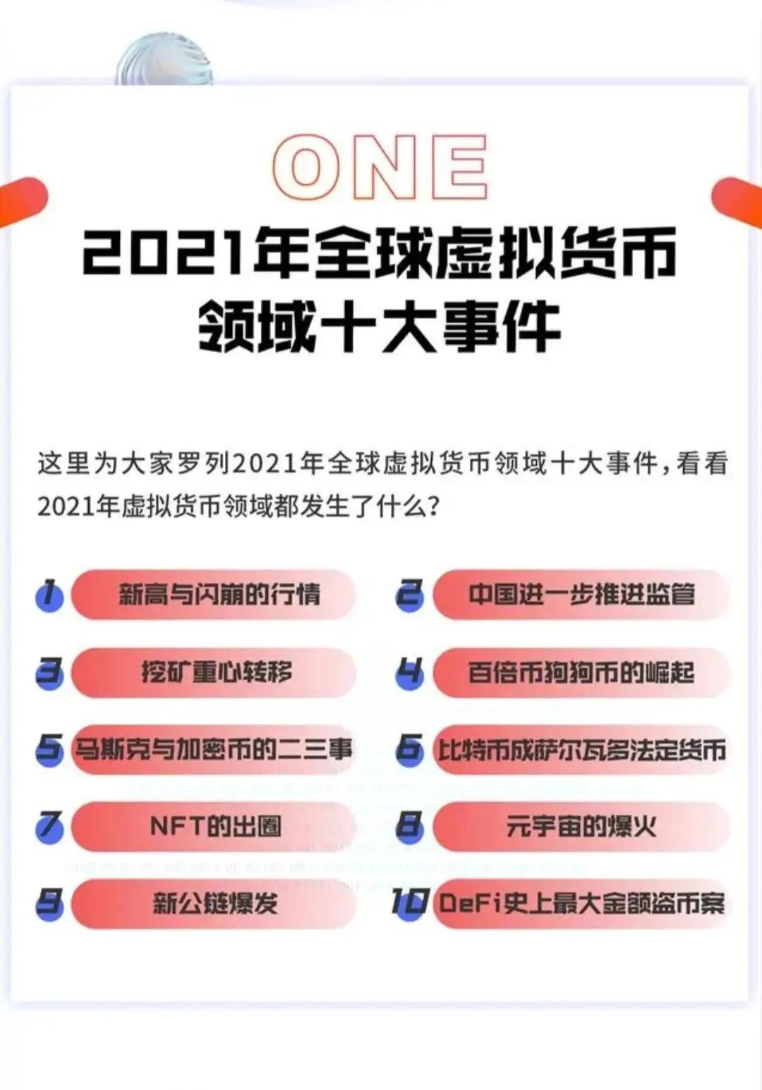 虚拟货币套利(虚拟币套现怎样避开洗钱)