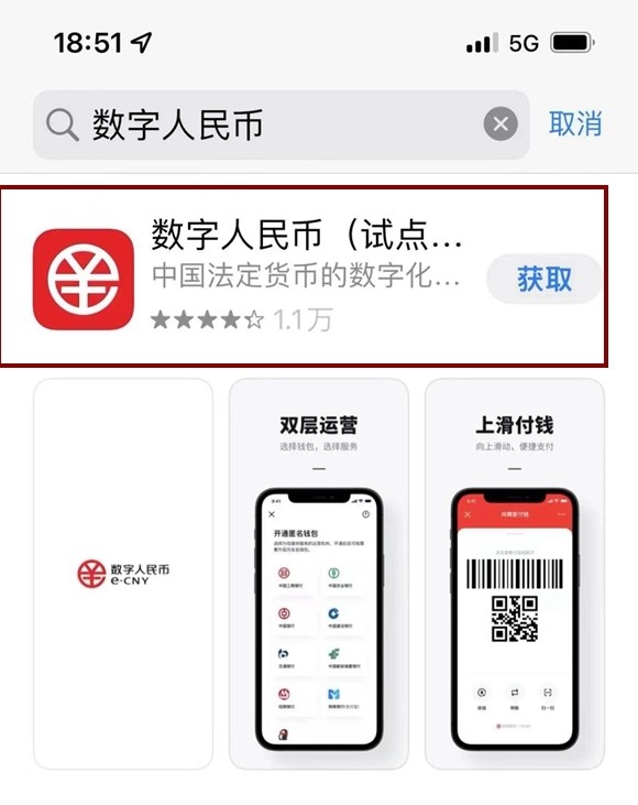 数字货币app(数字货币app官网下载) 数字货币app(数字货币app官网下载)