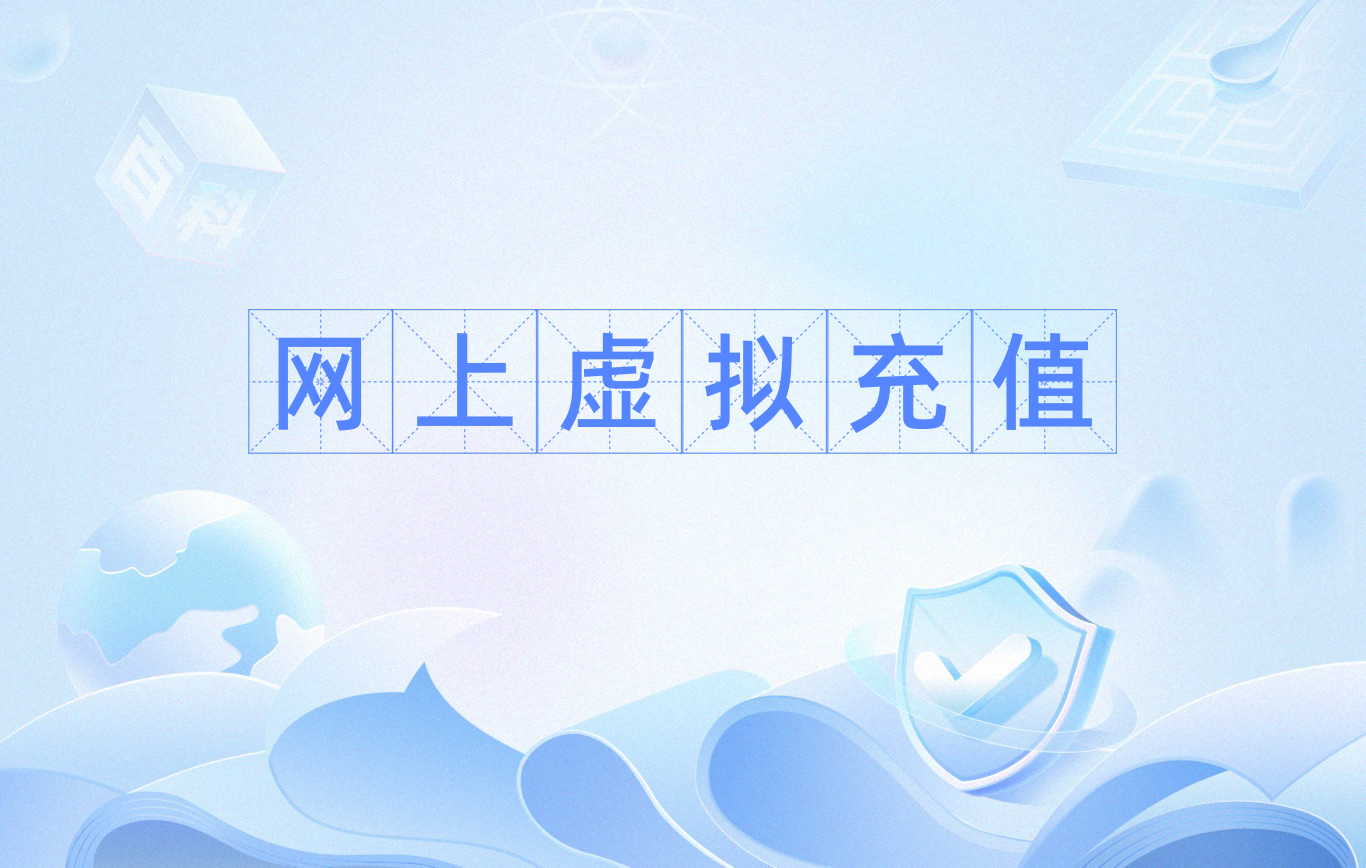 虚拟货币交易平台(虚拟货币交易平台排行榜)