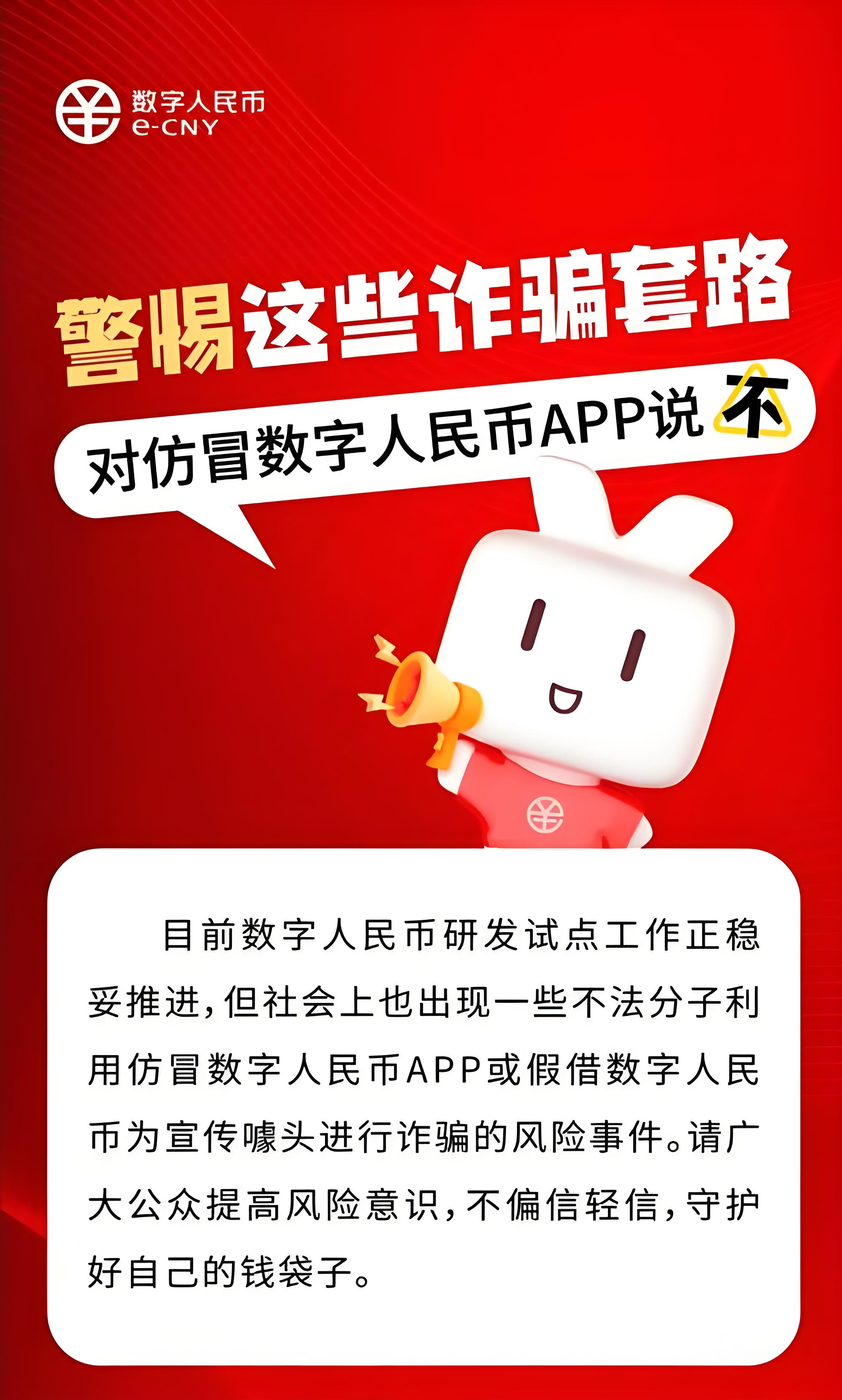 中国正规数字货币平台(中国有哪些数字货币交易网站)