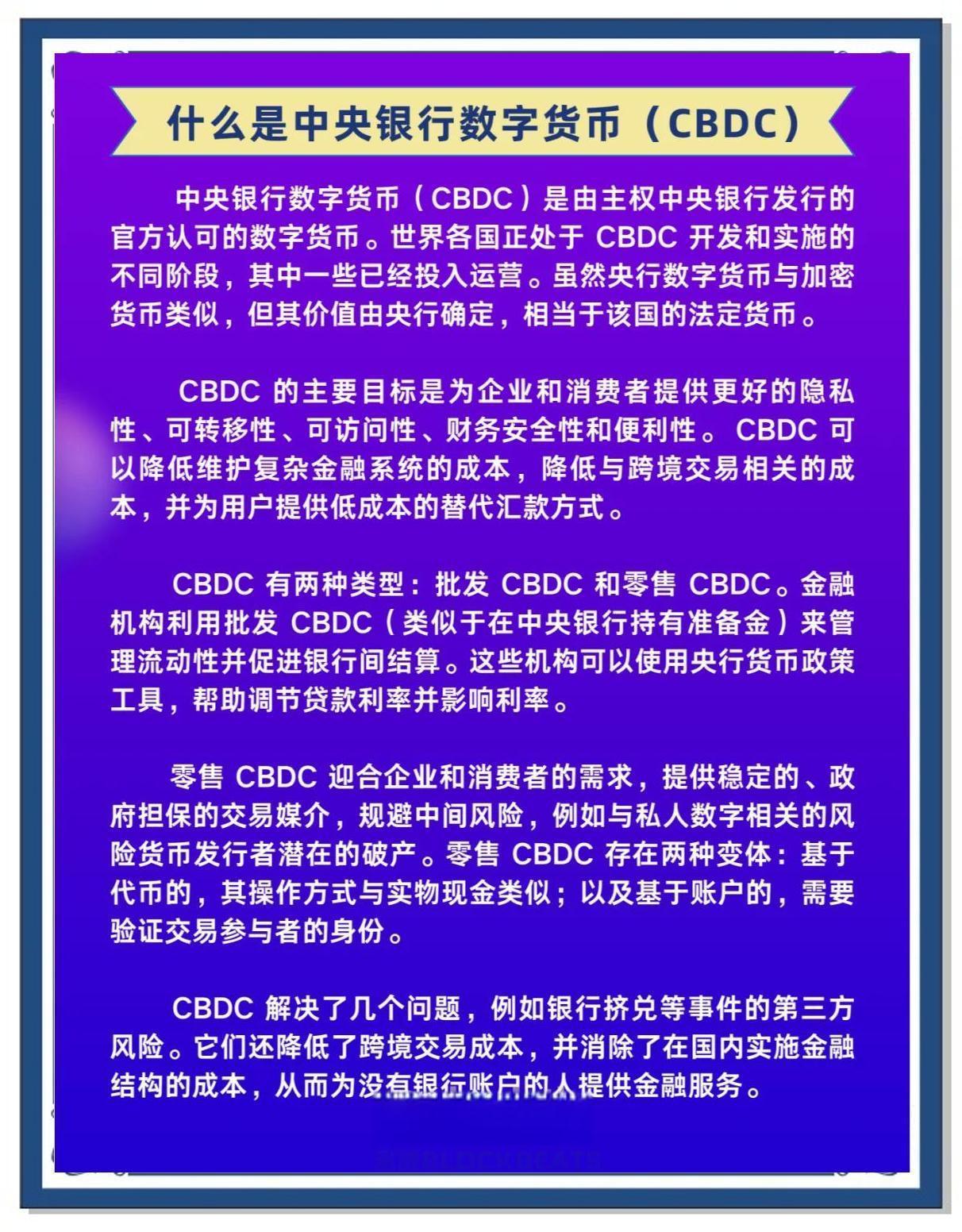 数字货币在中国合法吗(加密数字货币在中国合法吗)