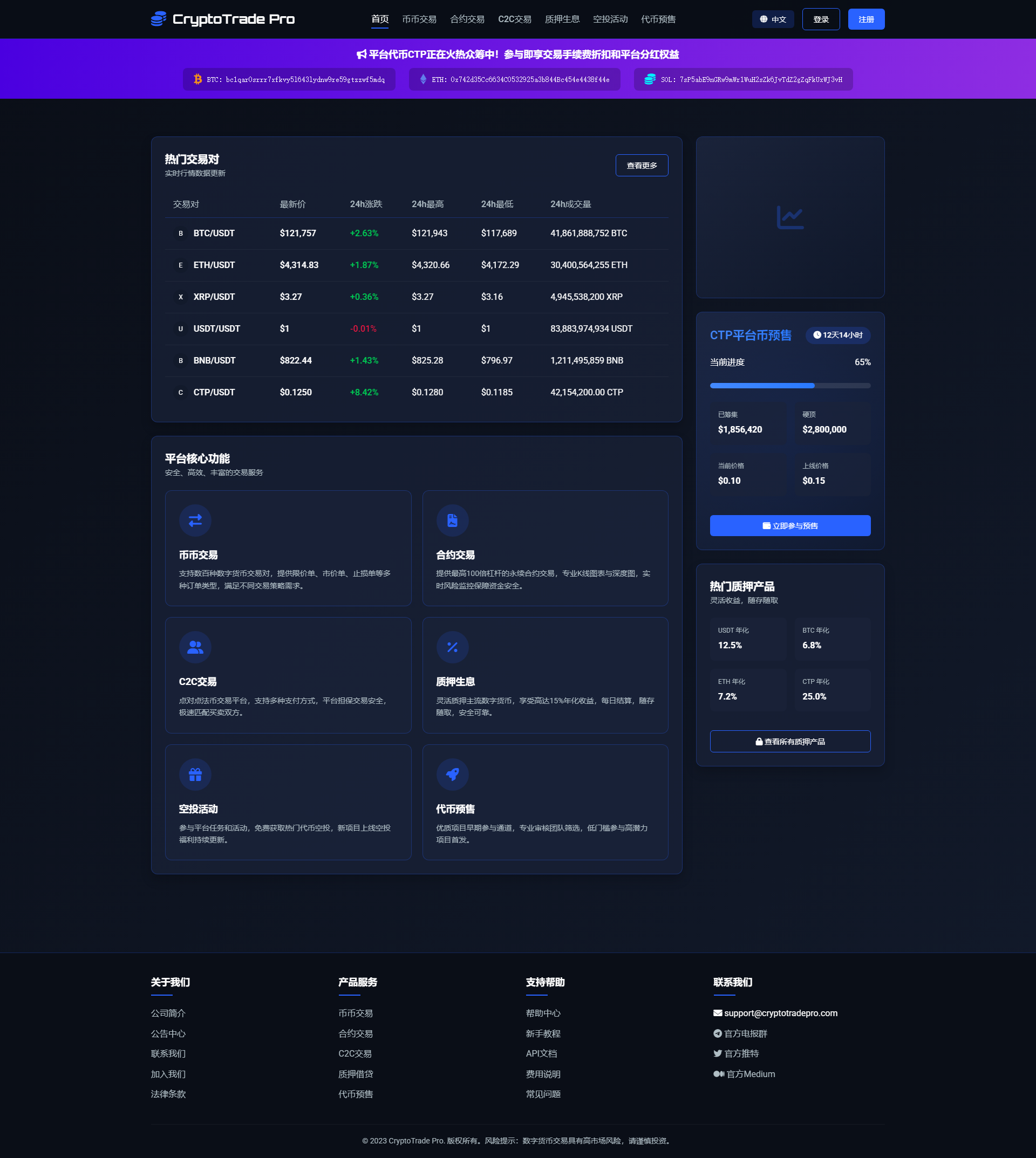 数字货币交易app(数字货币交易app官网安全下载地址下载地址链接中国)