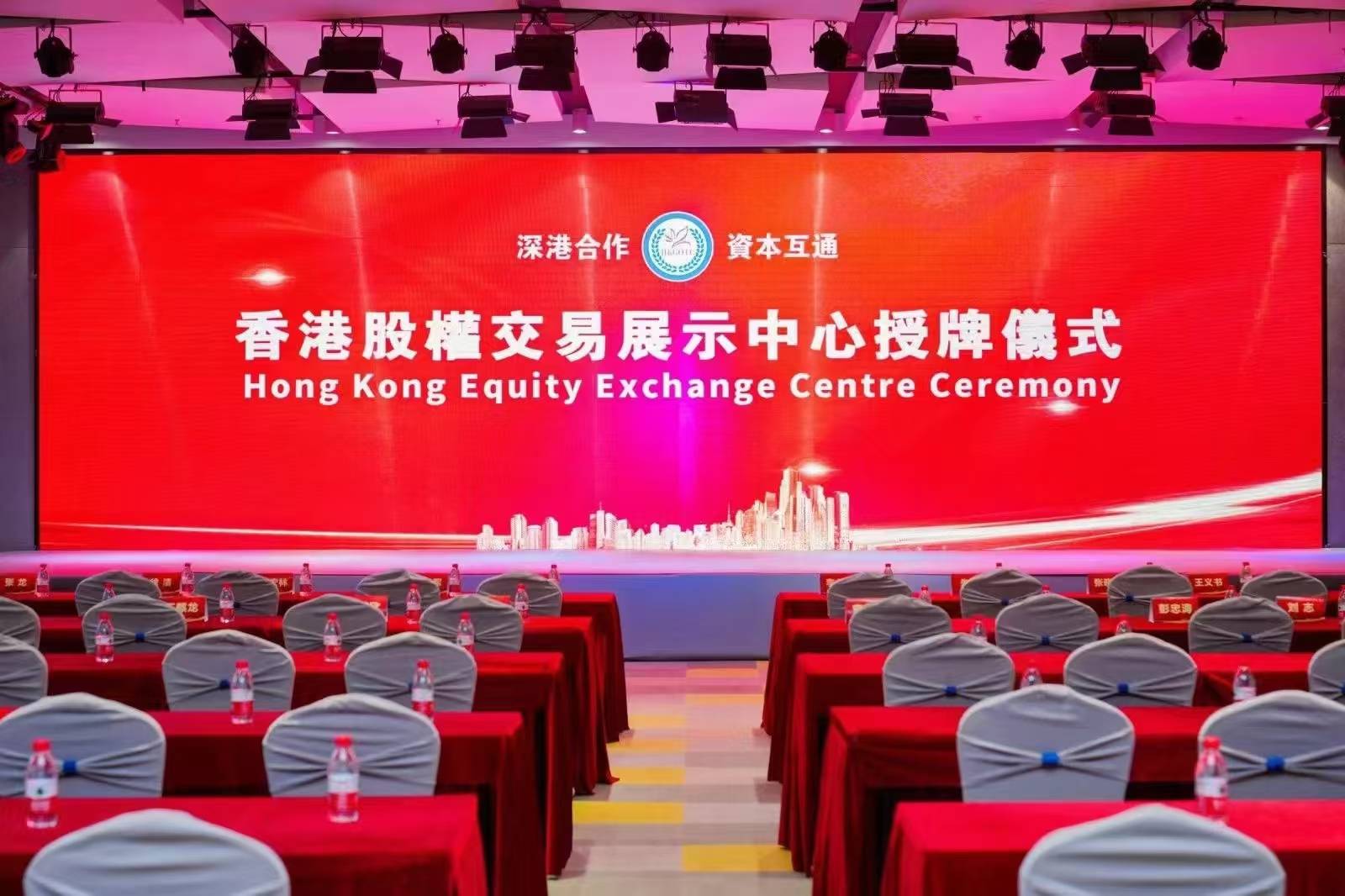 香港数字货币交易所(香港交易所app下载)