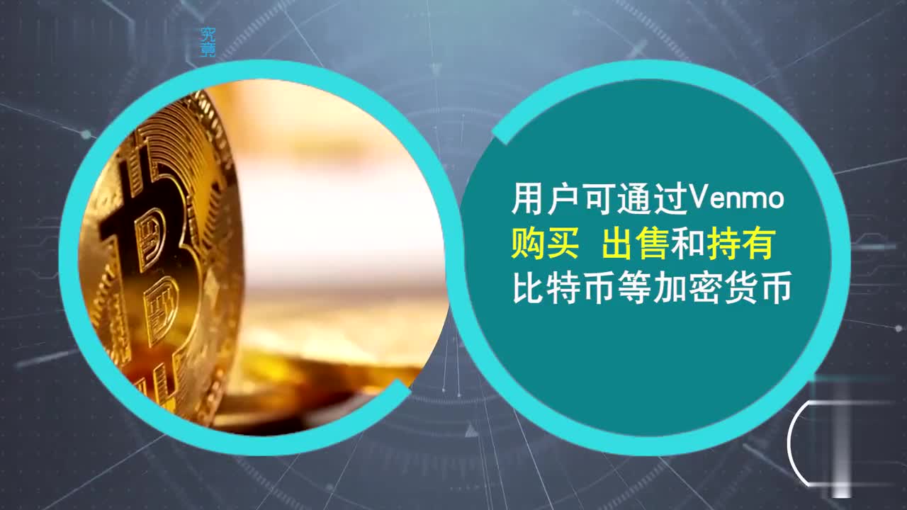 虚拟币交易平台app的简单介绍