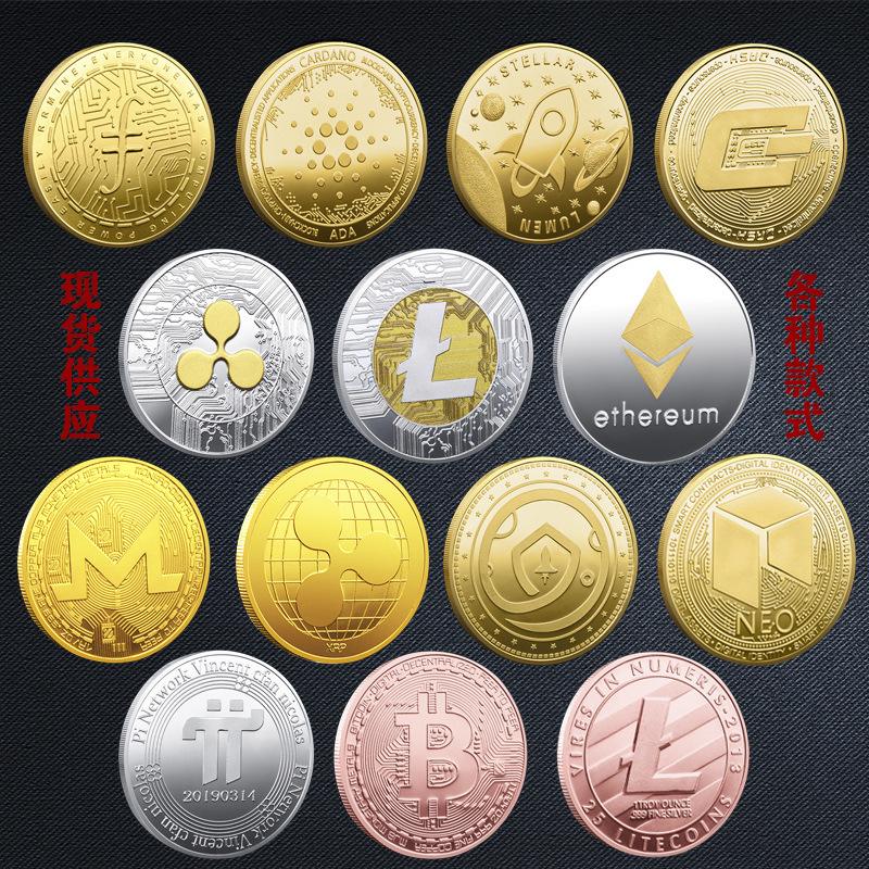 虚拟币有哪些(最新的虚拟币有哪些)