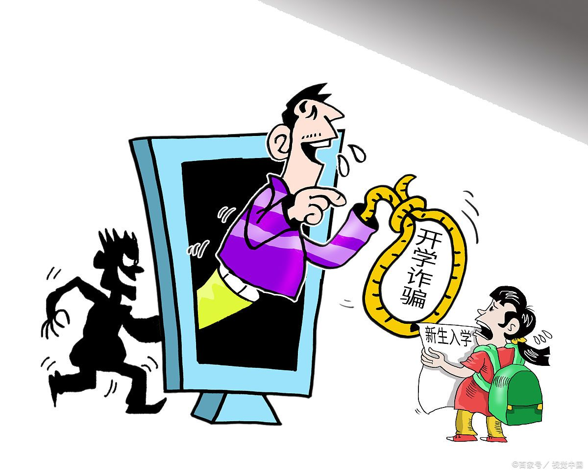 数字货币的骗局案例(数字货币的骗局案例视频)