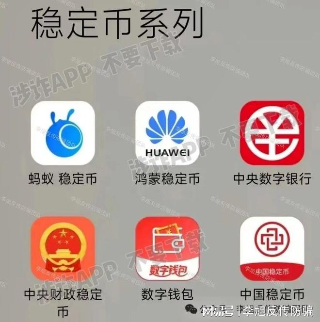 虚拟币中国(虚拟币中国人代表人物)