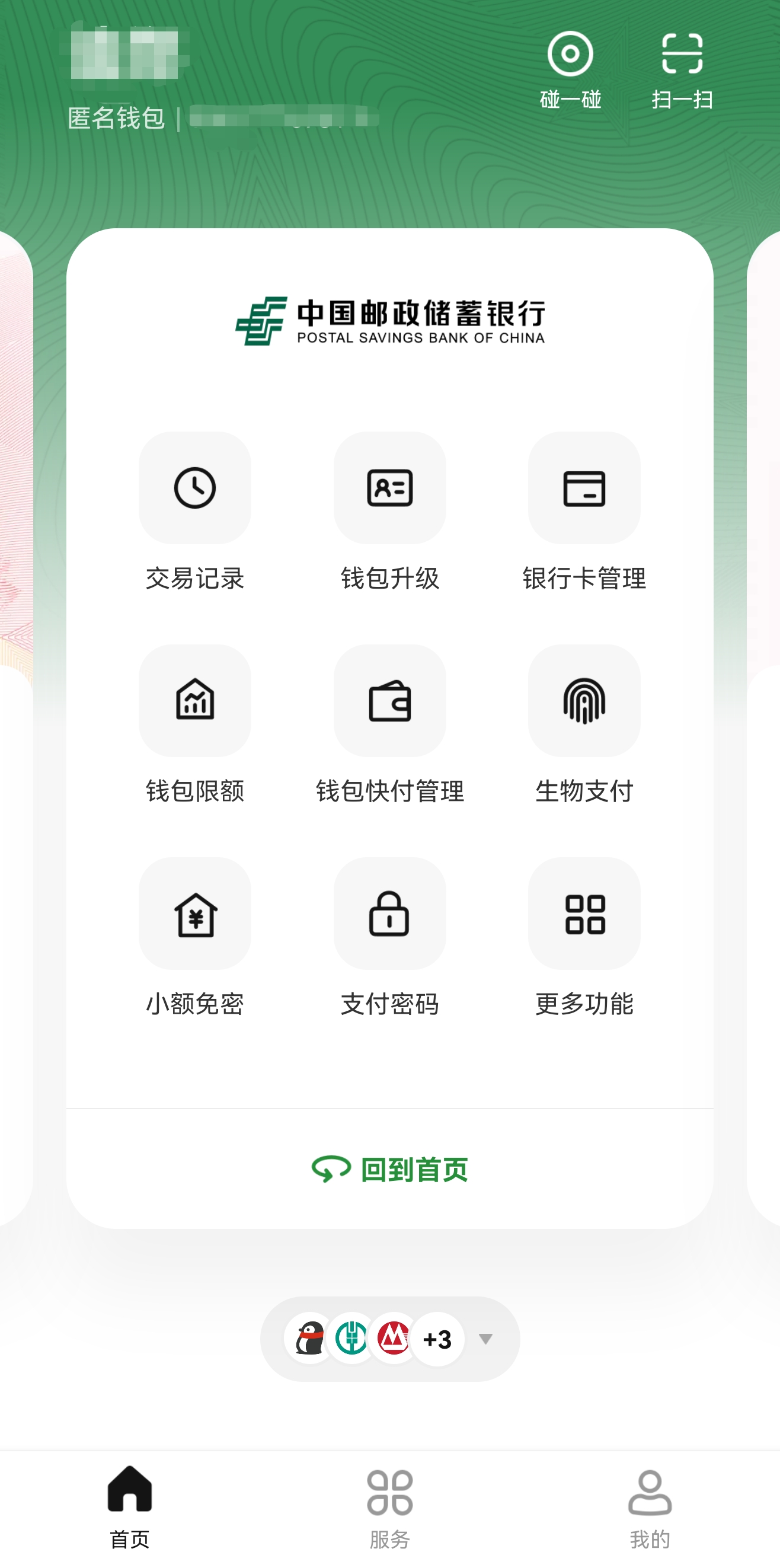 虚拟币交易app(虚拟币交易app最新排名)