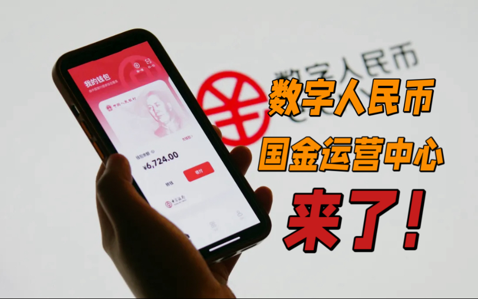 数字货币交易平台(数字货币交易平台官网有哪些)