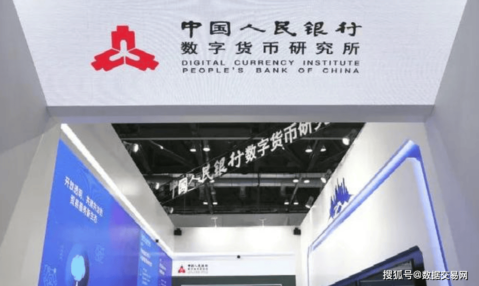 数字货币资讯平台(数字货币资讯平台有哪些)