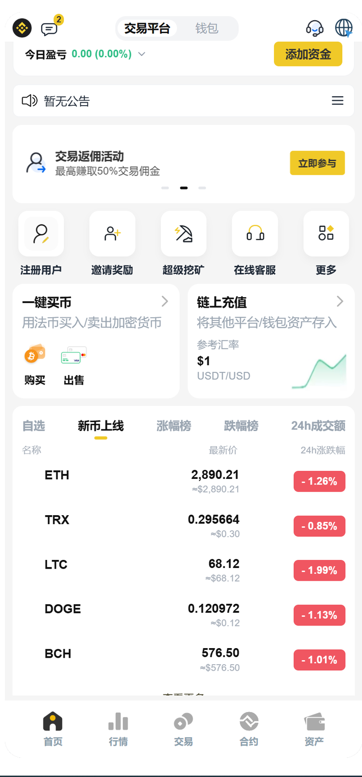 区块链数字货币(区块链数字货币是什么意思?)