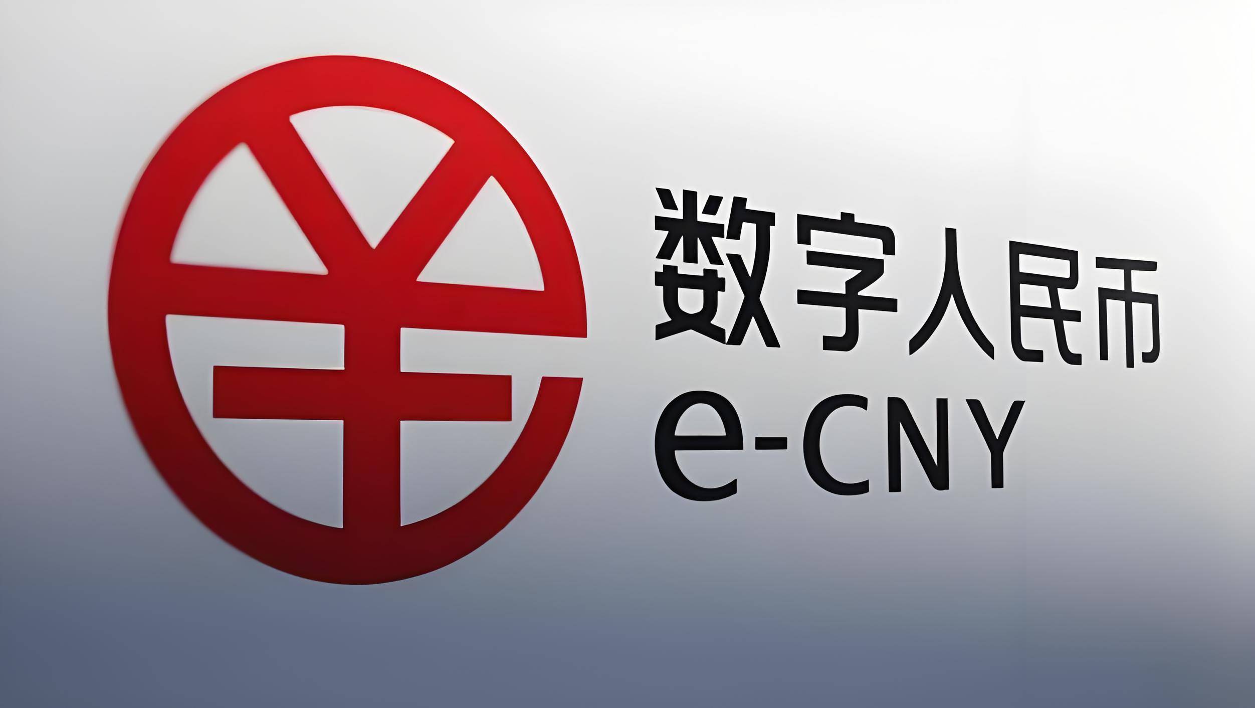 数字货币(数字货币龙头股)