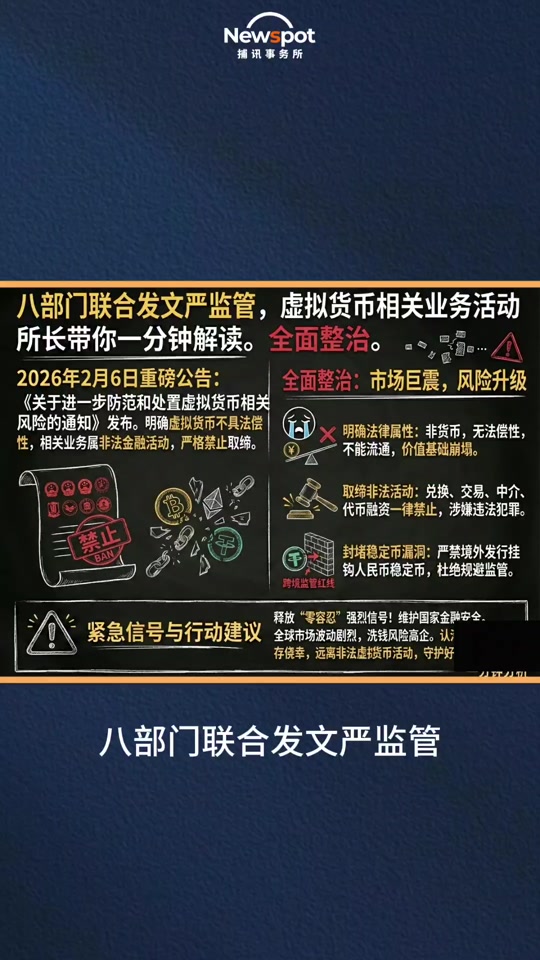 虚拟货币违法吗(虚拟数字货币交易合法吗)