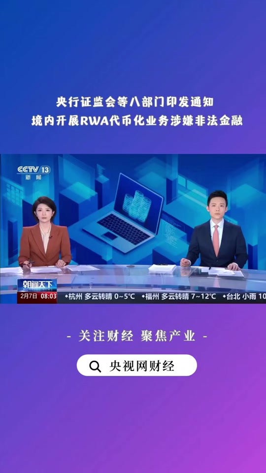 虚拟货币违法吗(虚拟数字货币交易合法吗)