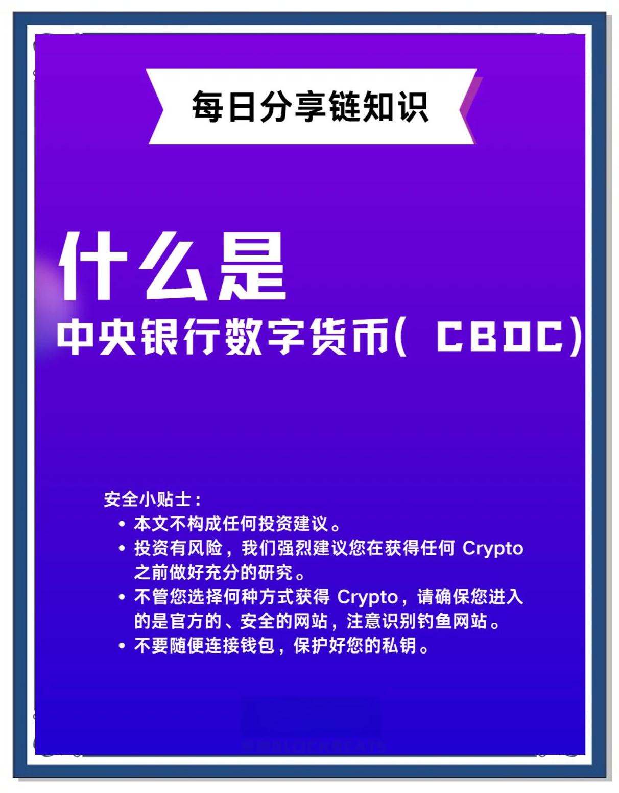 数字货币的种类(数字货币的种类和特点) 数字货币的种类(数字货币的种类和特点)