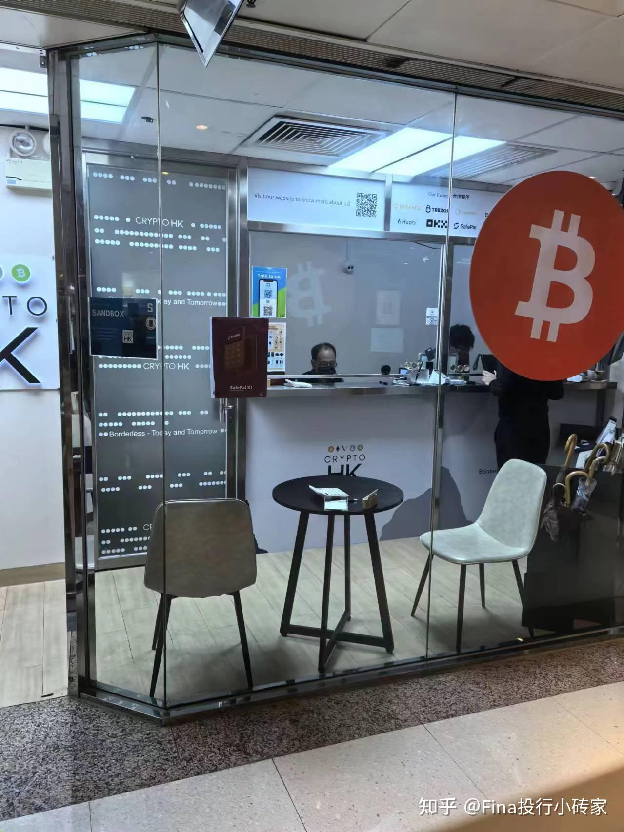 虚拟货币交易平台有哪些(中国虚拟货币交易平台有哪些)